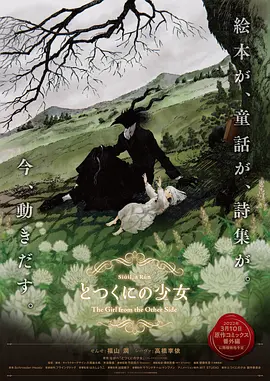 日韩三级中文